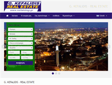 Tablet Screenshot of kefalidisg.gr